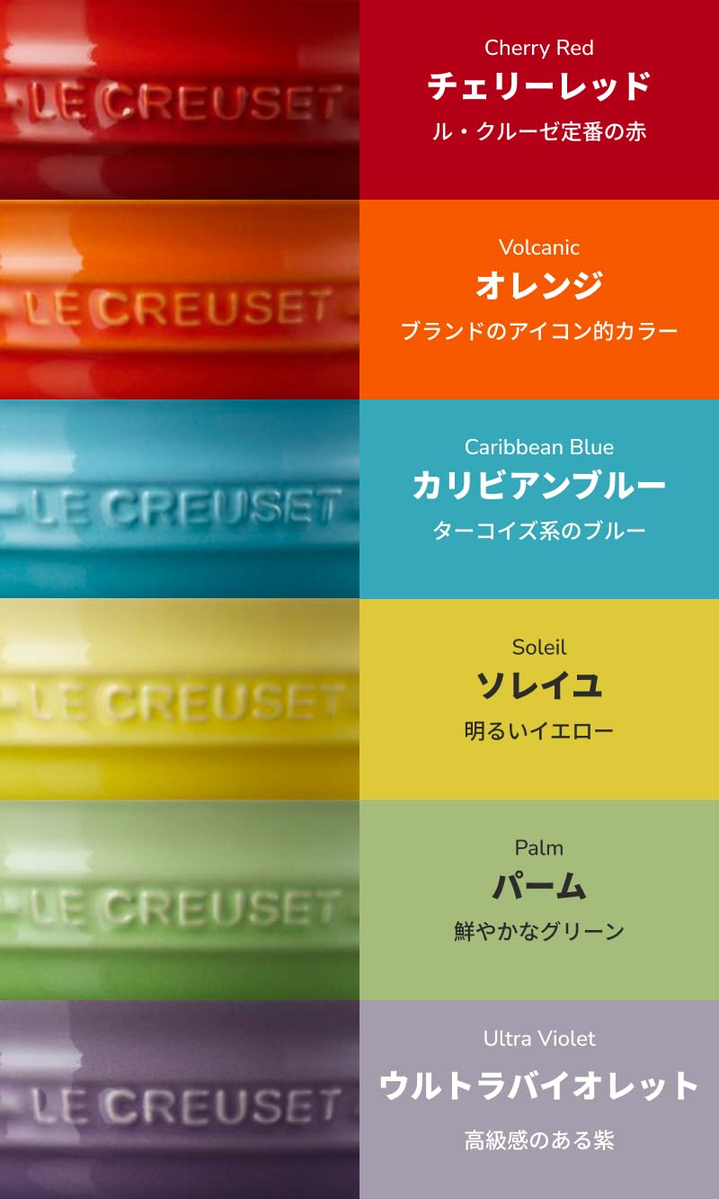 le-creuset-vancouver-pinch-bowls-set-of-6-2-oz-each-multi image 3
