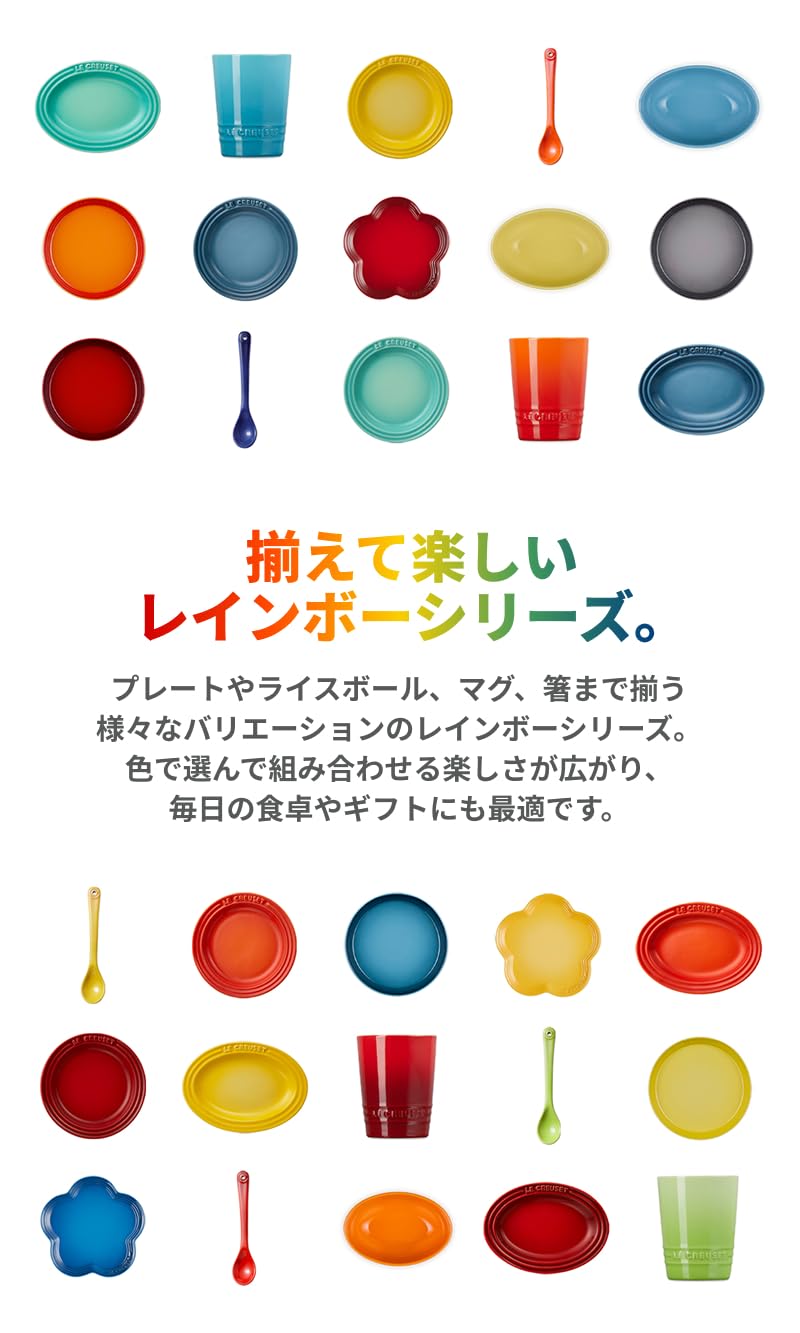 le-creuset-vancouver-pinch-bowls-set-of-6-2-oz-each-multi image 4
