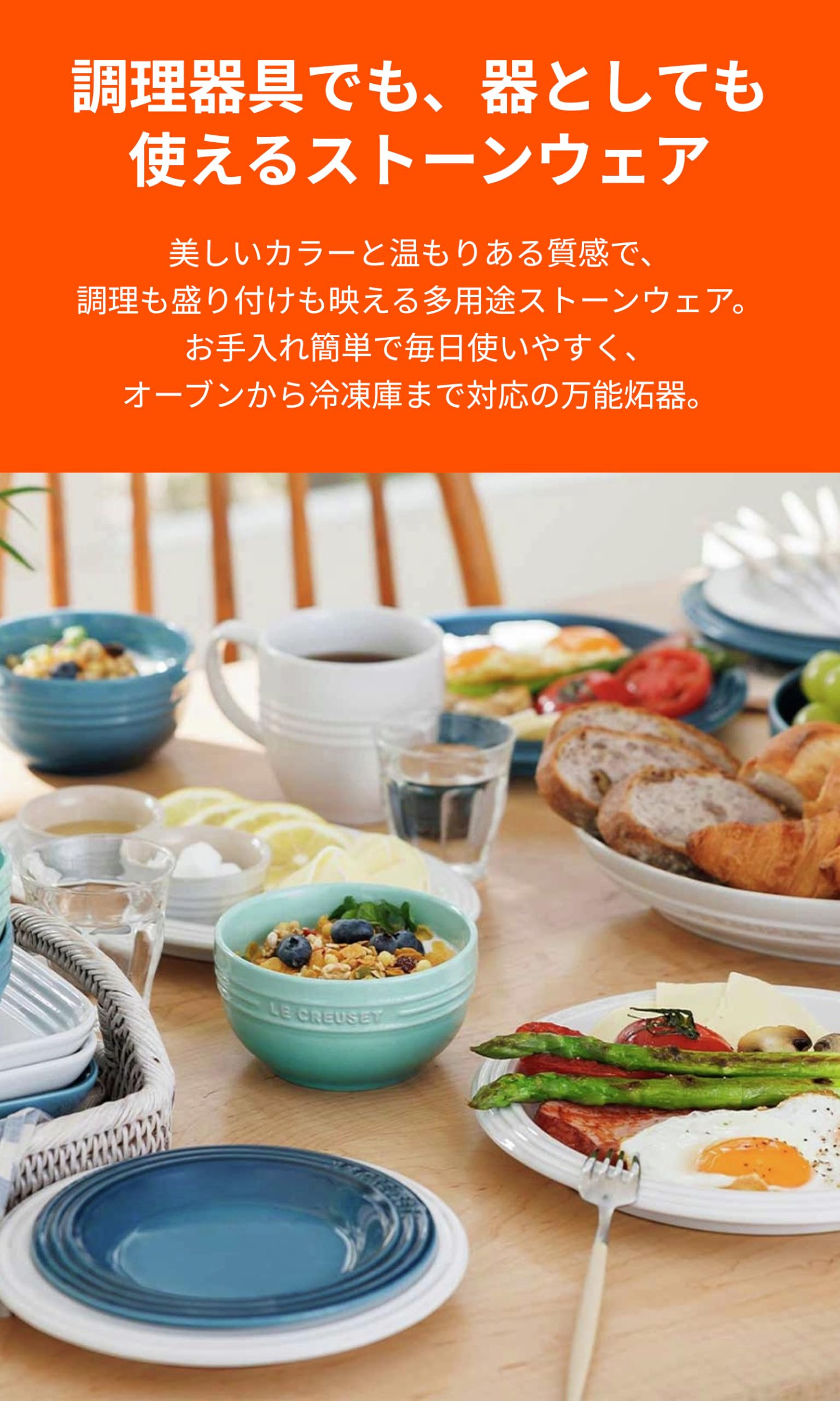 le-creuset-vancouver-pinch-bowls-set-of-6-2-oz-each-multi image 2